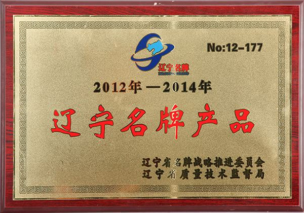 榮譽資質(zhì)